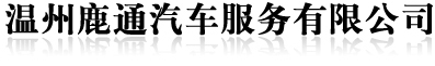 群星機(jī)器LOGO