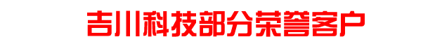 特點(diǎn)對(duì)比